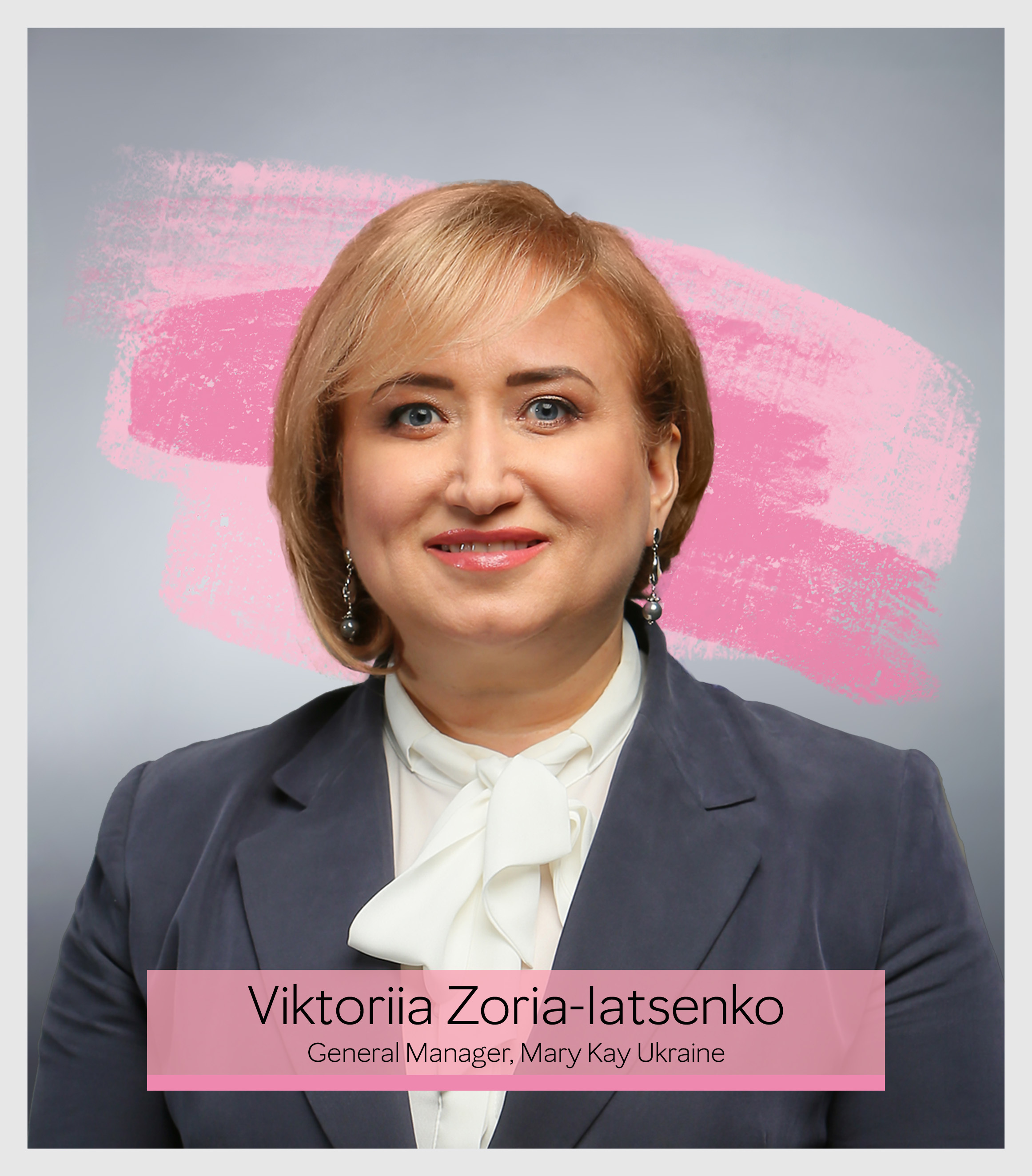 玫琳凯乌克兰公司总经理Viktoriia Zoria-Iatsenko（照片：玫琳凯公司） 