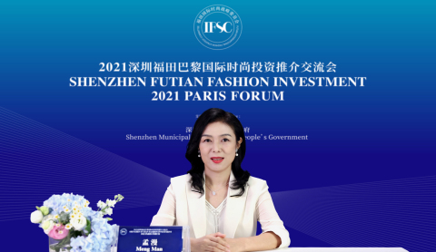 Ms. Meng Man, Deputy Mayor of Futian District People’s Government of Shenzhen Municipality and Vice President of IFSC, gave a video speech at Shenzhen Futian Fashion Investment 2021 Paris Forum (Photo: Business Wire)