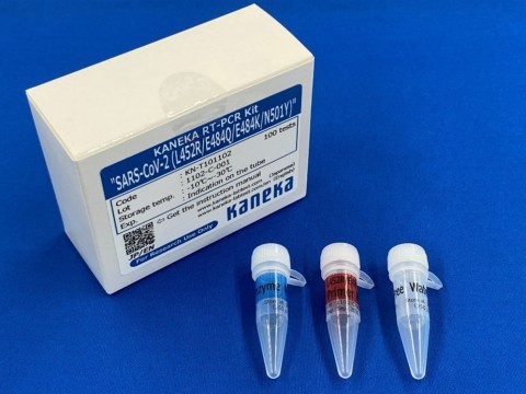 KANEKA RT-PCR Kit SARS-CoV-2 (L452R/E484Q/E484K/N501Y) （照片：美国商业资讯）