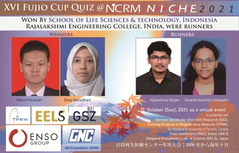 
 
2021年10月17日，加拿大多倫多大學再生醫學培訓計畫(TPRM)、德國幹細胞研究學會(GSZ)、日本江戶川科學進化實驗室(EELS)和阿聯杜拜的Enso Healthcare DMCC聯合舉辦線上NCRM NICHE 2021活動暨16週年慶典。本次Fujio Cup Quiz冠軍由印尼生命科學與科技學院獲得；印度Rajalakshmi工程學院居次。（圖片：美國商業資訊） 
