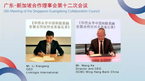 Mr. Li Xiaogang (L) Mr. Wang Ke (R) (Graphic: Business Wire)