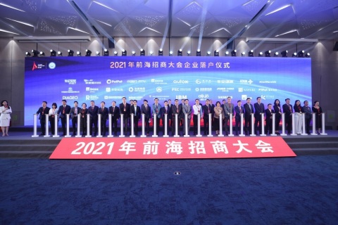 2021年11月19日，小馬智行宣佈成立深圳研發中心（照片：美國商業資訊） 