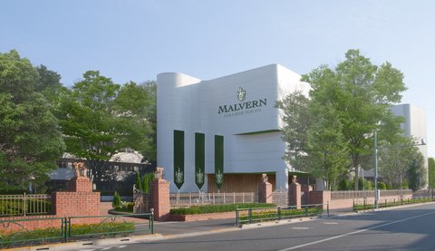 Malvern College Tokyo Rendering (Graphic: Business Wire)