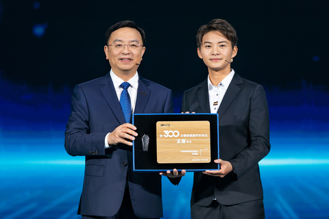 Wang Shuang became the owner of BYD's 3 millionth new energy vehicle (Photo: Business Wire)