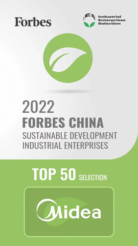 美的集团荣膺2022福布斯中国可持续发展工业企业50强（图示：美国商业资讯）