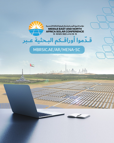 DEWA邀請研究人員和科學家提交研究論文，參加2023年首屆中東和北非太陽能會議（照片：AETOSWire）