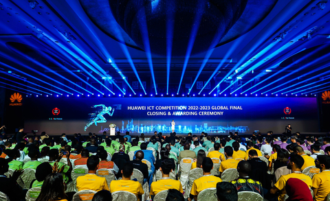 華為ICT大賽2022-2023全球總決賽閉幕式暨頒獎典禮現場（照片：華為） 