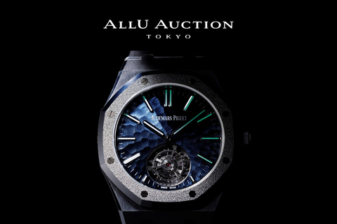 Patek Philippe, Audemars Piguet, Rolex and Many More Up for Auction (Graphic: Business Wire)