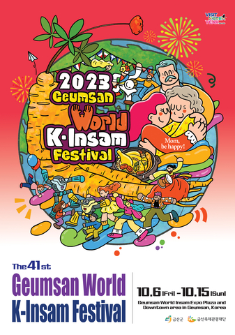 The 41st Geumsan World K-Insam Festival Poster (Graphic: Geamsan-gun)