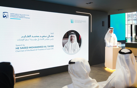 第四屆Mohammed bin Rashid Al Maktoum全球水資源獎啟動 - (照片：AETOSWire)