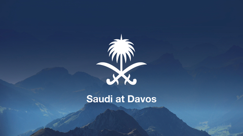 沙特阿拉伯王国将派遣高级别代表团出席世界经济论坛2024年年会（照片：AETOSWire） 