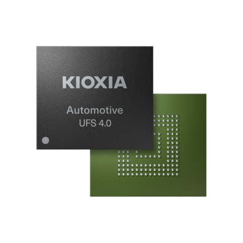 Kioxia：汽車UFS 4.0版內建式快閃記憶體元件（照片：美國商業資訊）