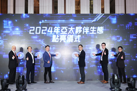 2024 xFusion Asia-Pacific Partner Ecosystem Lighting Ceremony (Photo: Business Wire)
