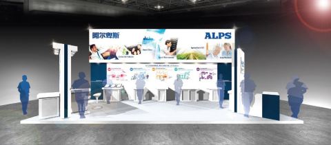 Alps Electric World IoT Expo Booth Image (Graphic: Business Wire)