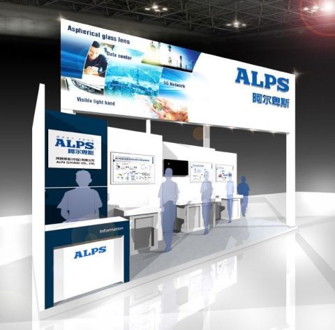 Alps Electric CIOE Booth Image (Graphic: Business Wire)