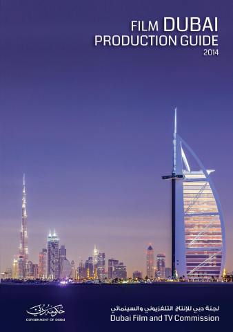 Film Dubai Production Guide (Graphic: Business Wire)
