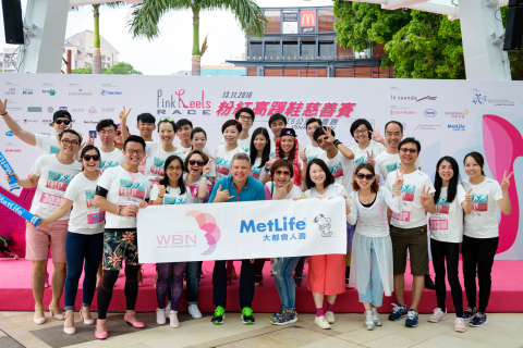 香港大都會人壽贊助2016年「粉紅高踭鞋慈善賽」 提高社會對遺傳性癌症的認知（照片︰美國商業資訊） 