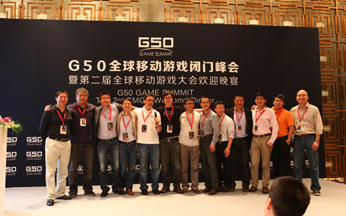 G50 游爱基金