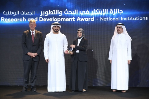 创新研究和发展奖——国家机构类别并列第一名：阿联酋哈利法大学——（照片：ME NewsWire）