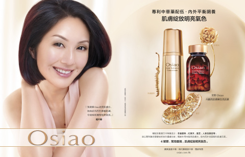 Osiao首次發佈由知名女演員兼歌手楊千嬅代言的重現肌膚光澤新產品（照片：美國商業資訊）