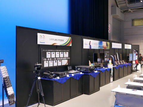Panasonic's lineup of equipment and wide variety of solutions provided for the Games (Photo: Business Wire)