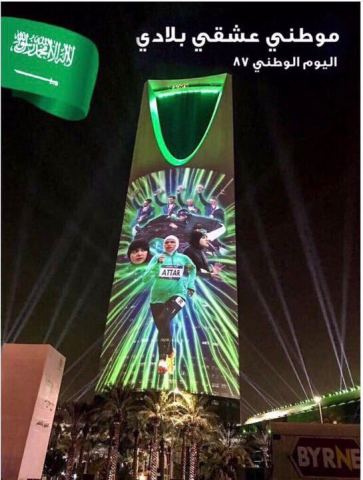 9月23日，位于利雅得的99层王国中心大厦照亮夜空，大厦显示2016年里约奥运会沙特代表队成员、短跑运动员Kariman Abuljadayel肖像。沙特阿拉伯王国举国欢庆87周年国庆日，通过一系列盛大的文体活动展示国家取得的成就。CIC/沙特阿拉伯公共娱乐部（照片：SETOSWire）