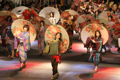 So Odori (Photo: Business Wire) 