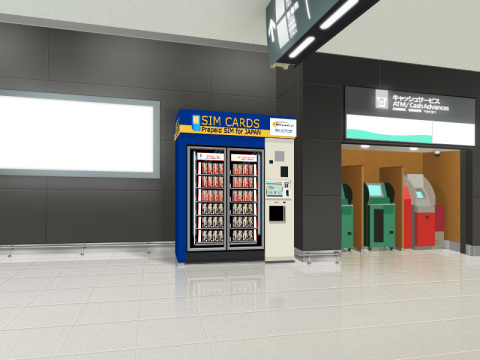 位於中部國際機場的自動販賣機（圖片：美國商業資訊） 