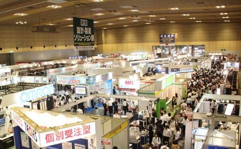 Manufacturing World Osaka 2014 - a bird's eye view - (Photo: Business Wire)
