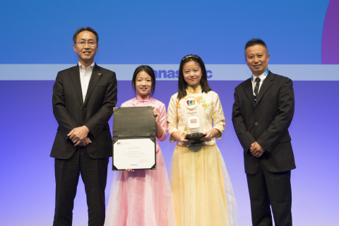 松下公司执行官Satoshi Takeyasu（最左边）与小学组类别的最高奖得主、来自中国的学生合影留念。（照片：美国商业资讯）