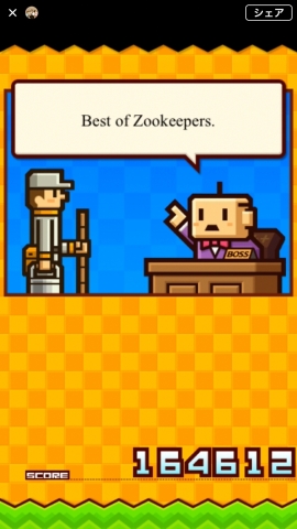 ZOOKEEPER遊戲結束畫面 （圖片：美國商業資訊）  