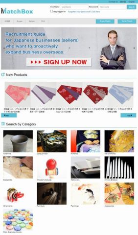 發現並出售精湛的日本工藝品和當地特產！即將推出的MatchBox新的商機媒合網站（圖片：美國商業資訊）