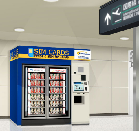 Vending machine at Narita International Airport (Graphic: Business Wire)