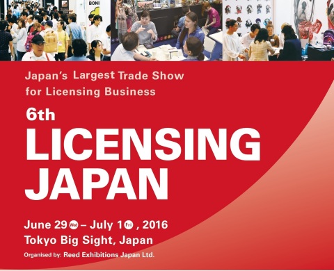 6th LICENSING JAPAN, Japan's largest trade show for licensing business, to be held from June 29 to July 1 in Tokyo (Graphic: Business Wire) 