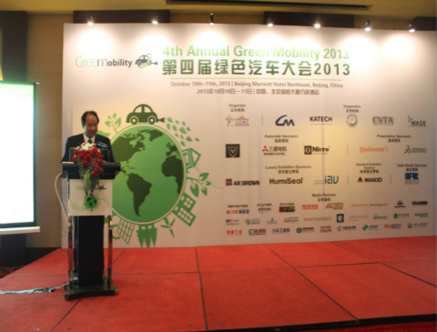 叶盛基，副秘书长，中国汽车工业协会做主题演讲