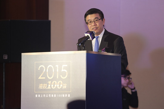 胡章宏先生表示香港國際金融中心優勢依然穩固
