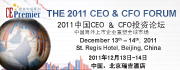 THE 2011 CEO & CFO FORUM