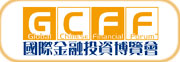 Global Resource Investment Conference