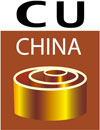 第三届中国国际铜业展览会