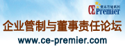 Corporate Governance and Directors & Officers Liability Seminar