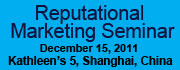 Reputational Marketing Seminar: Influencing Consumer Decisions