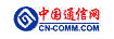 中国通信网