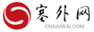 塞外传媒网