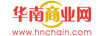 华南商业网