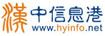 汉中信息港