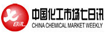中国化工市场七日讯
