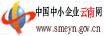 中国中小企业云南网