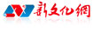 新文化报