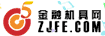 中国金融机具网