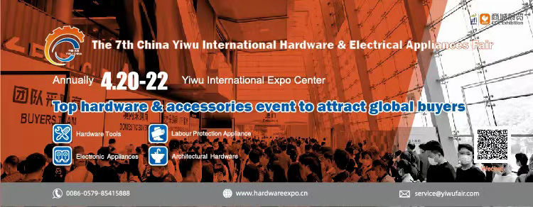The 7th China Yiwu hardware and electrical Expo